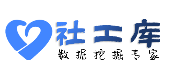 社工好帮手四川宾馆开房记录查询